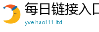 2025新奥天天开好彩开奖结果将新门内部资料免费提供大全(最新章节)